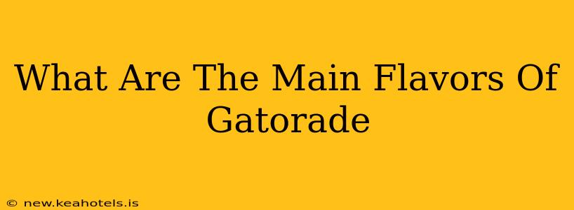 What Are The Main Flavors Of Gatorade
