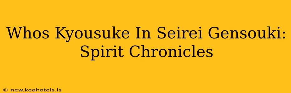 Whos Kyousuke In Seirei Gensouki: Spirit Chronicles